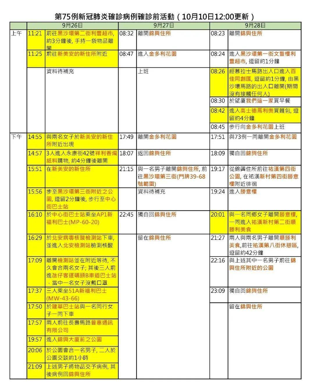 2024年11月 第1037页