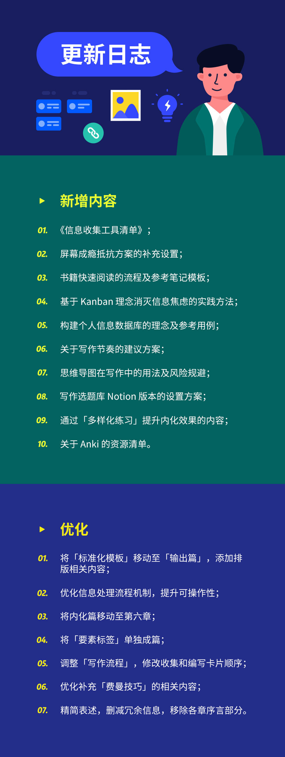 新奥最快最准免费资料,深度解答解释定义_标准版43.992