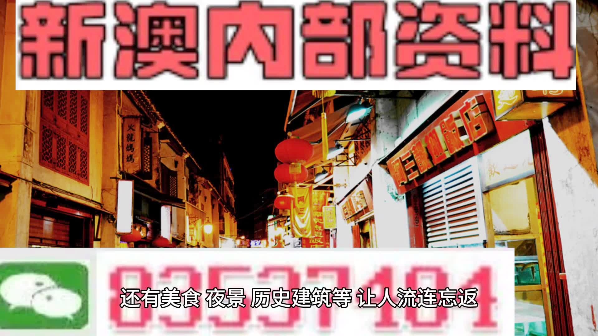 公司介绍 第149页