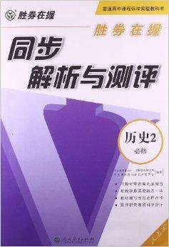 诚信档案 第143页