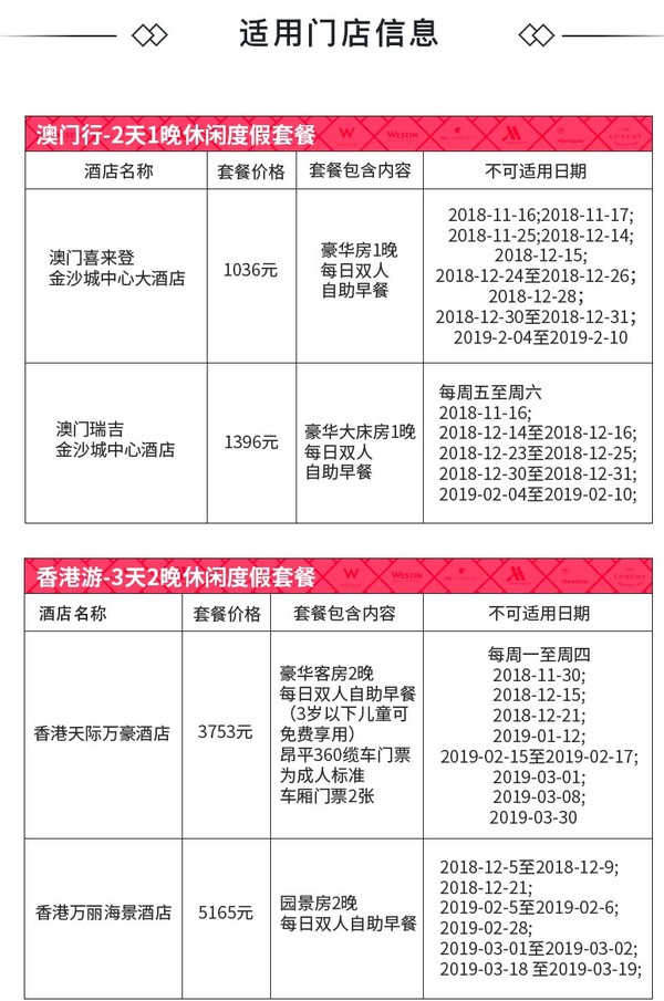 澳门一肖一码100准免费,持久设计方案_Harmony款23.41