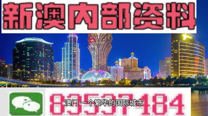 2024年澳门正版免费,性质解答解释落实_XT14.280