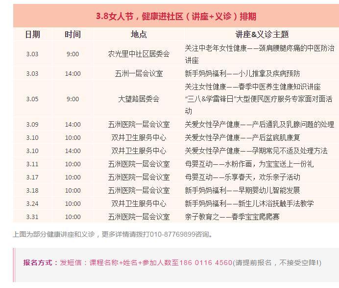 新奥门天天开将资料大全,科学解析评估_进阶款69.986