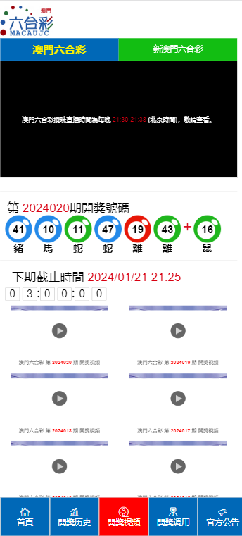 2024年11月13日 第64页