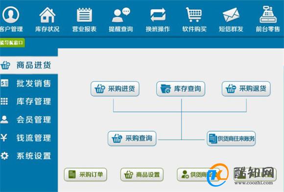 管家婆一肖一码最准资料公开,实用性执行策略讲解_复古版86.367