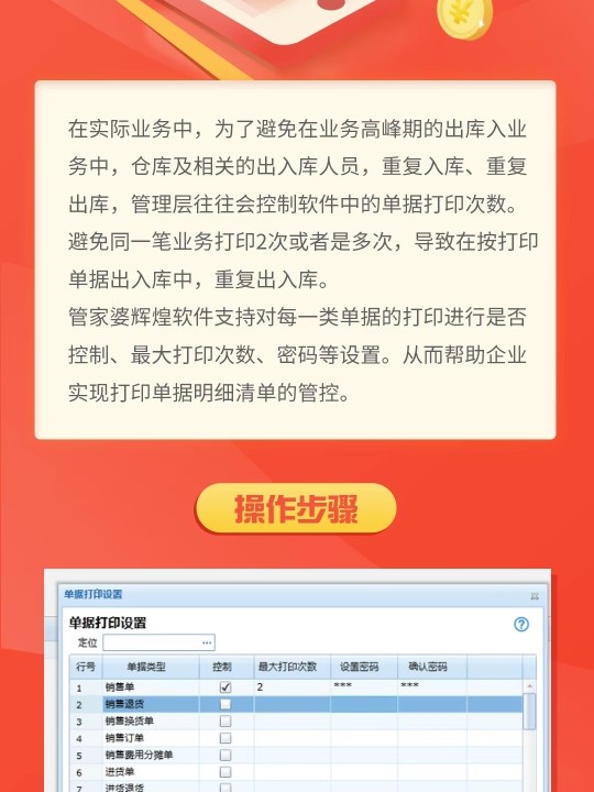 管家婆必出一肖一码,快捷解决方案问题_专家版37.774