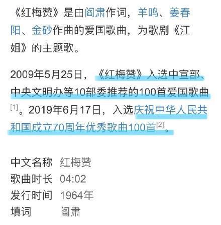 白小姐三肖三期必出一期开奖,数据整合策略分析_SP42.430