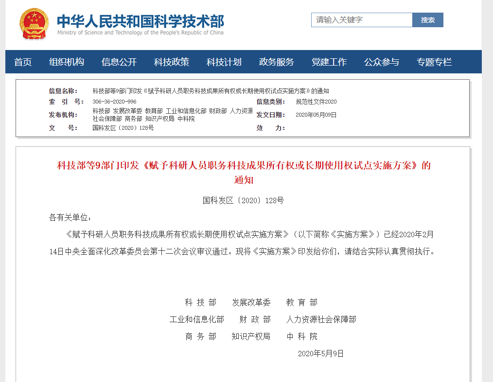 老澳门彩4949最新开奖记录,科学研究解释定义_黄金版23.539