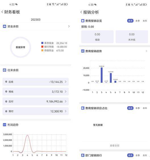 2020管家婆一肖一码,实效策略分析_FT36.477