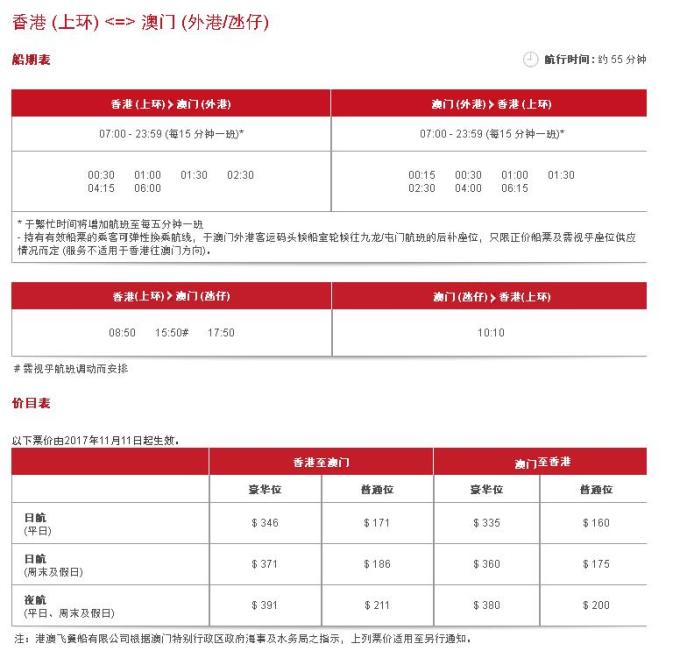 2024年11月16日 第53页