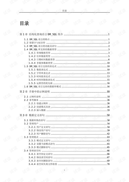 白小姐三肖必中生肖开奖号码刘佰,定性说明解析_Advanced76.850