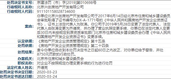 新奥门资料大全正版,统计分析解释定义_限量版82.220