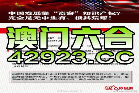 2024新澳资料免费精准051,可持续执行探索_android71.800