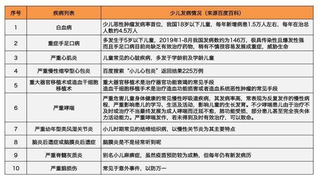 2024今晚澳门开特马四不像,定量分析解释定义_36068.656