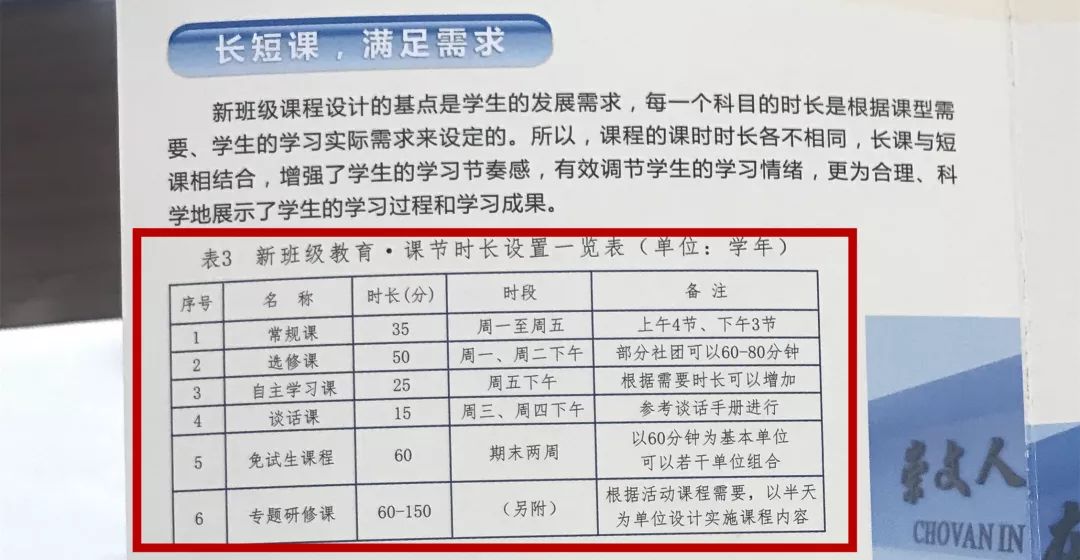 2024新奥门免费资料,实地评估说明_复古版82.582