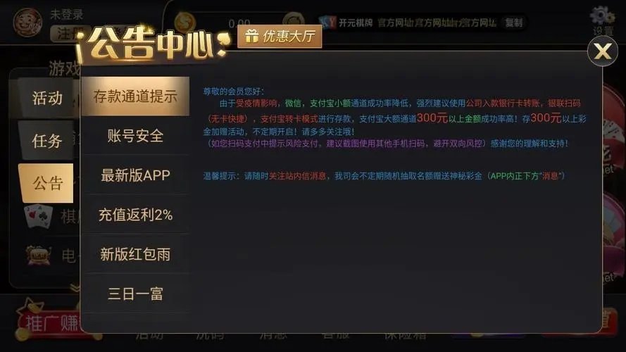 7777788888王中王中恃,实践说明解析_手游版63.696