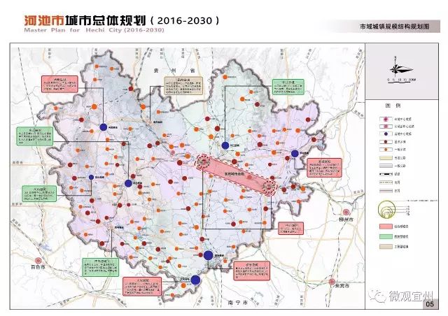 宜州市数据和政务服务局未来发展规划概览