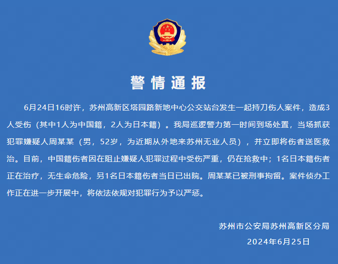 曾都区公安局最新人事任命，推动警务工作再上新台阶