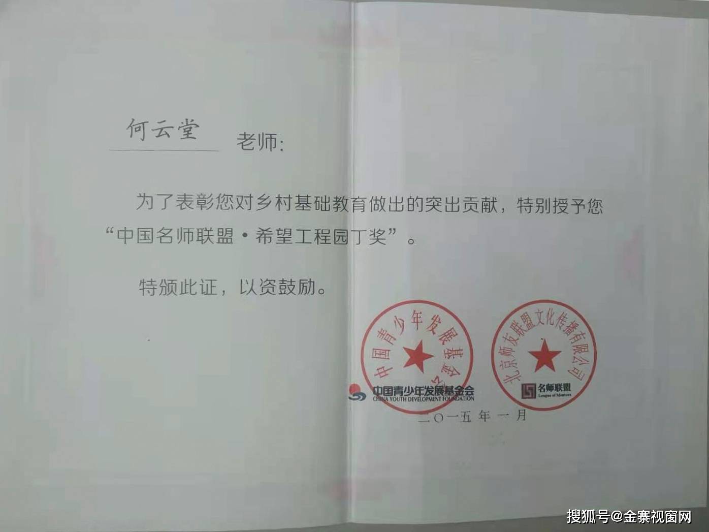 王助乡最新人事任命，引领地方发展的新一轮力量