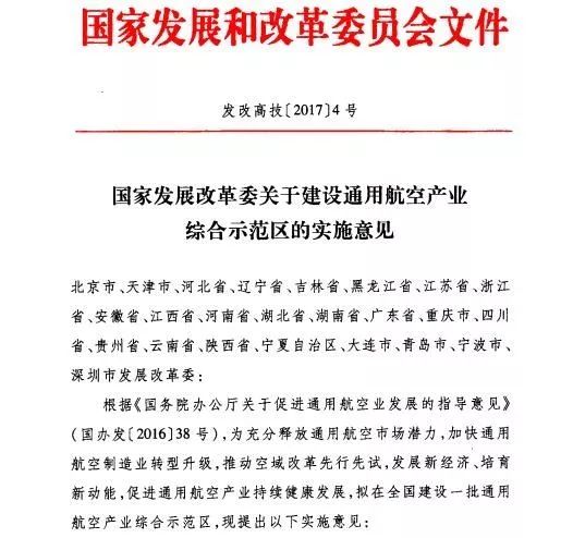 景德镇市人口计生委新项目推动人口均衡发展，提升民生福祉