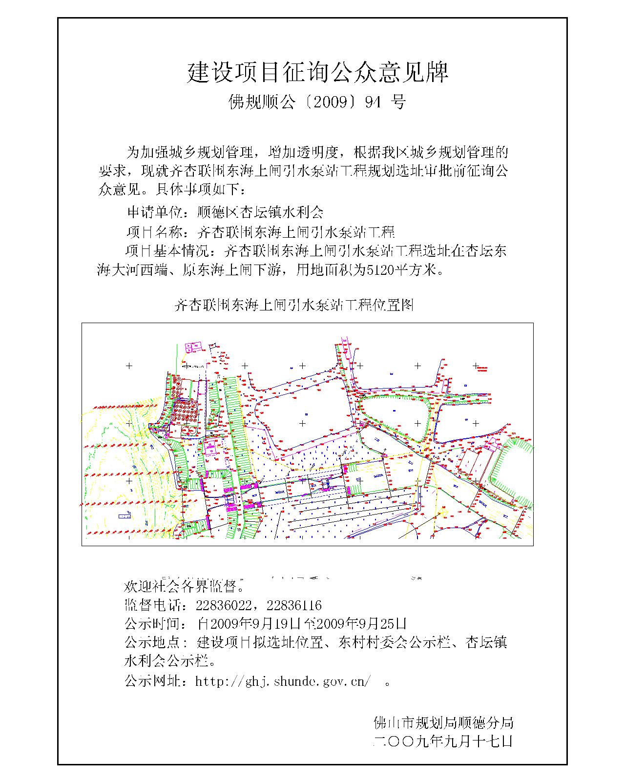 义马市统计局最新发展规划，塑造未来，驱动经济增长