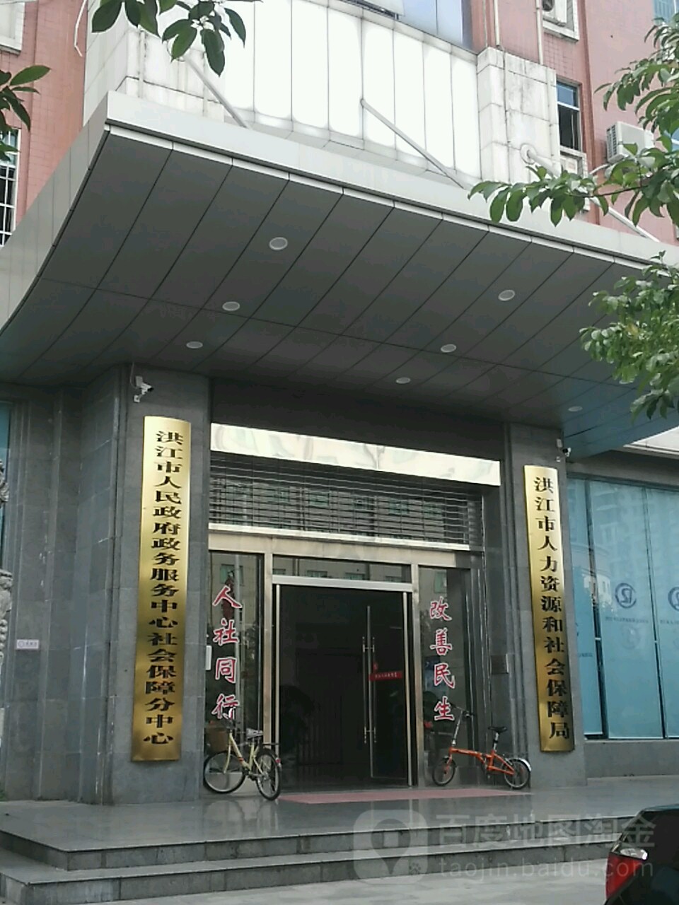 洪江市人力资源和社会保障局未来发展规划展望