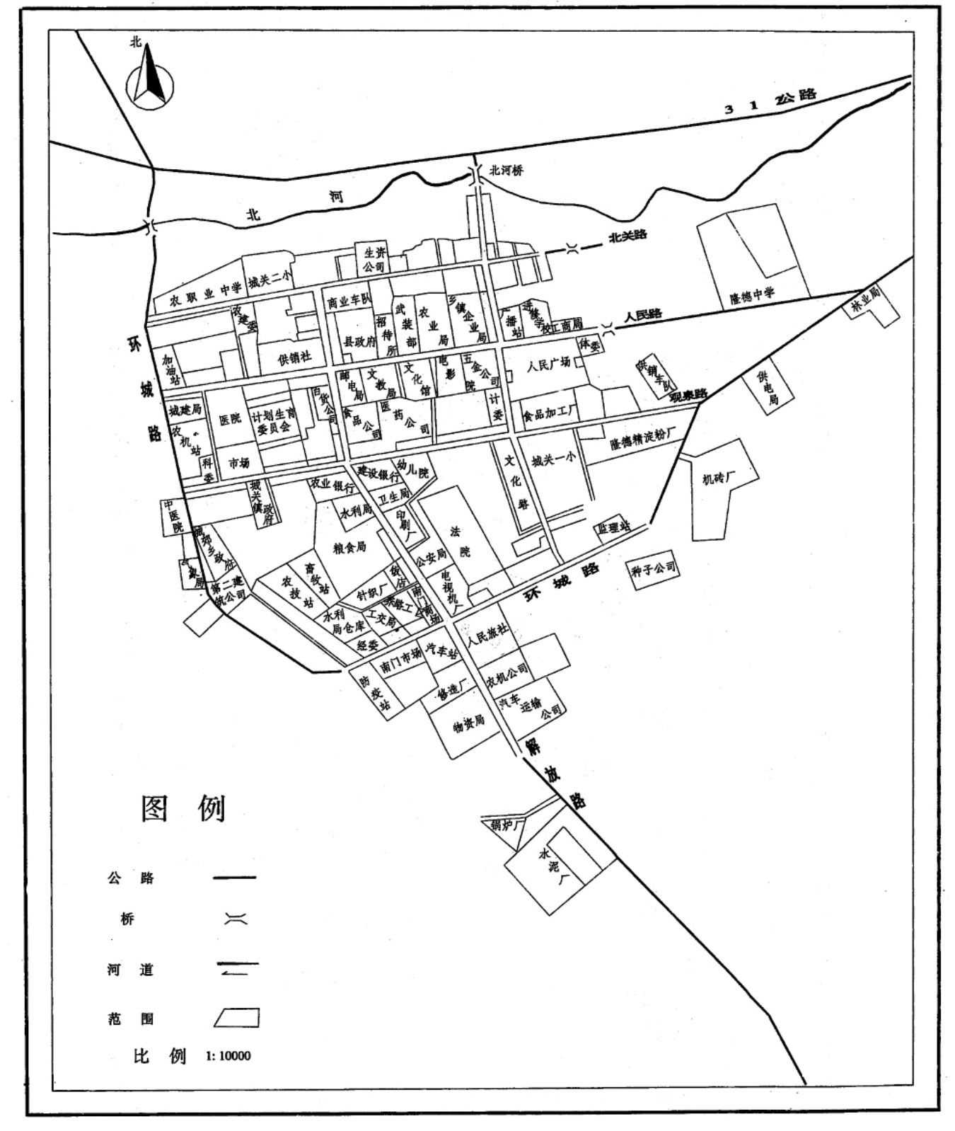 2025年1月17日 第10页