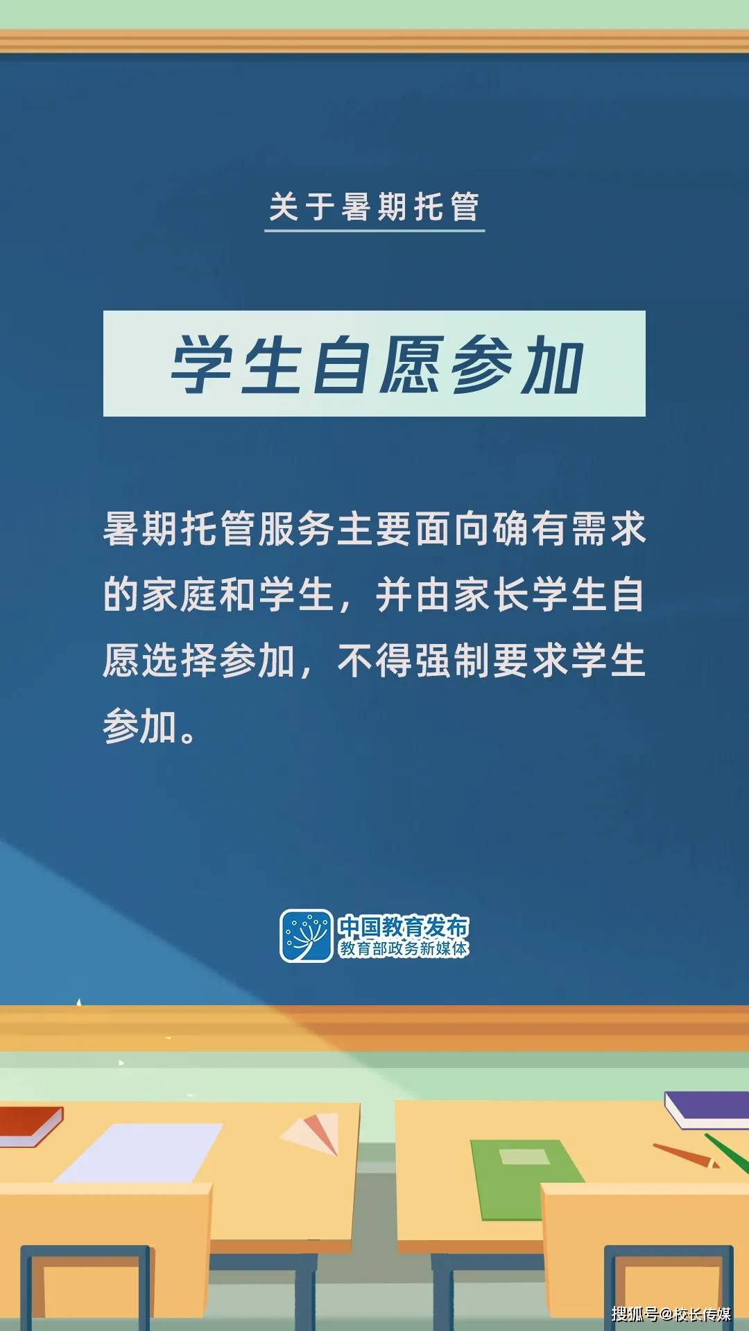 蓟县科技局招聘启事，最新人才招募动向与科技人才招募需求