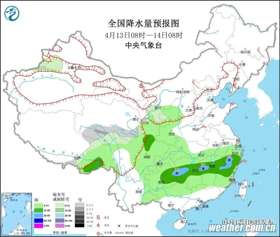 庆阳农场天气预报更新通知