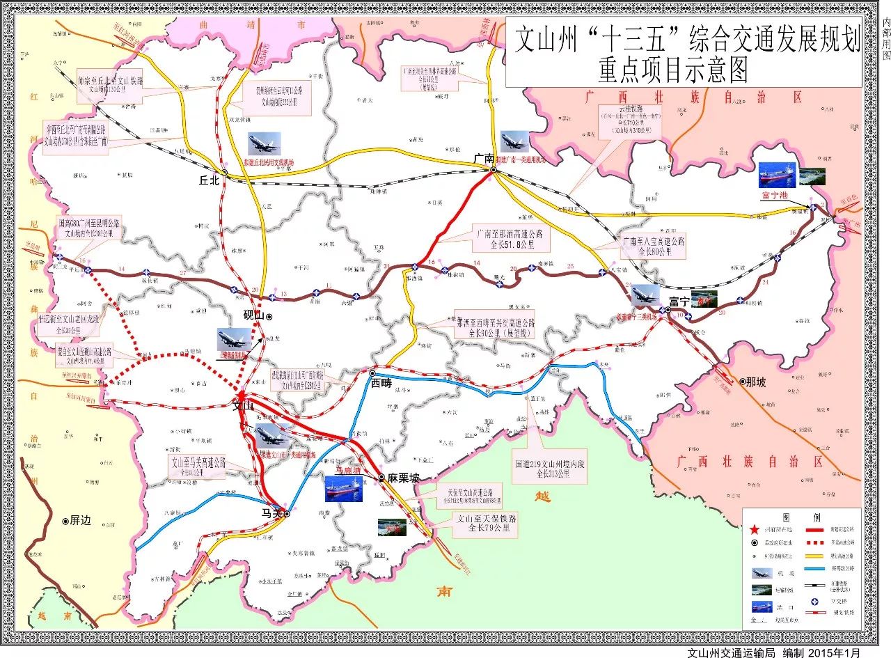 广南县公路运输管理事业单位发展规划概览