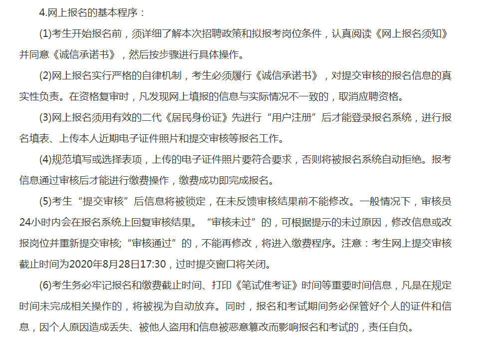 峰峰矿区特殊教育事业单位人事任命动态更新