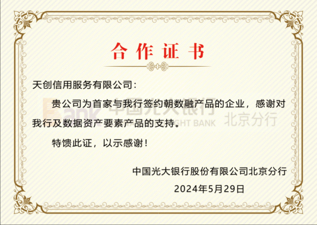 秀洲区康复事业单位人事重塑，开启康复服务新格局