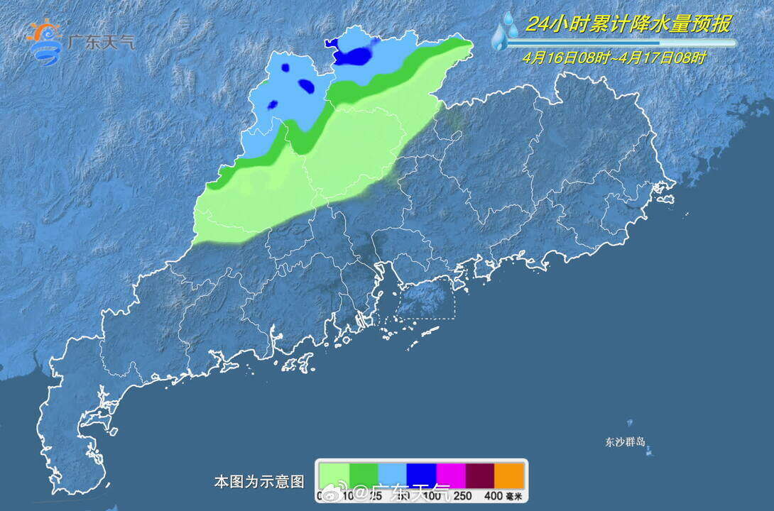 晏北街道天气预报更新通知