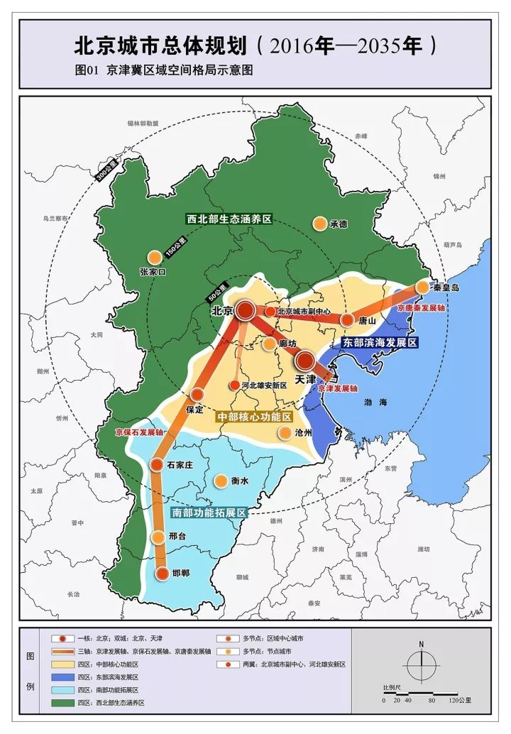 汝阳县公路运输管理事业单位发展规划展望