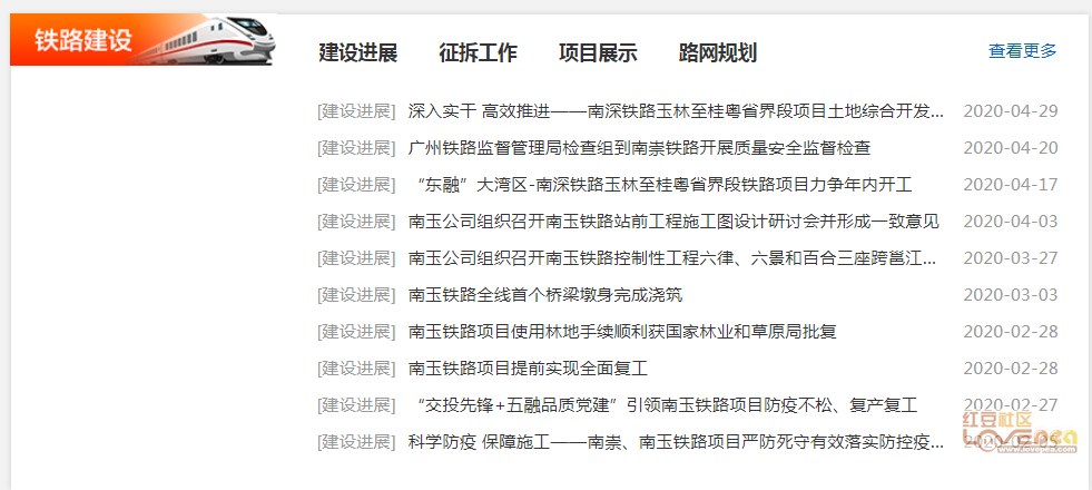 桃林路社区领导团队引领社区迈向新篇章