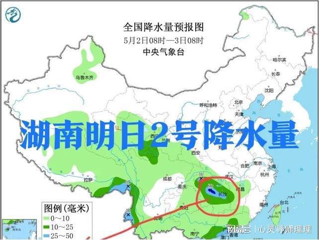 迎风桥镇天气预报更新通知