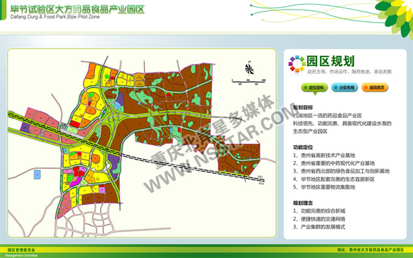 大方县科技局最新发展规划引领科技创新，助力县域经济高质量发展