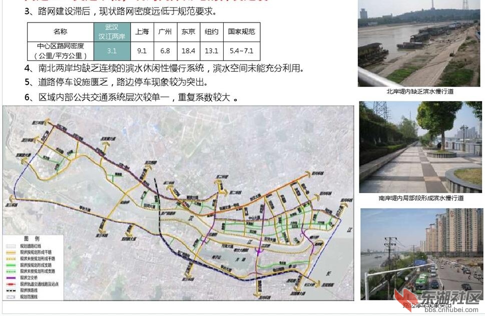 汉阳区文化广电体育旅游局未来发展规划概览