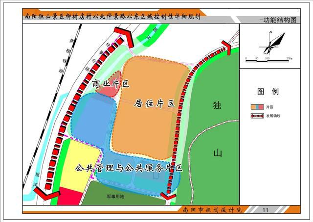 建阳市公路运输管理事业单位发展规划概览