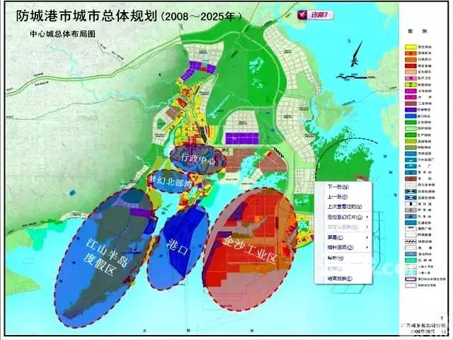 防城港市科学技术局最新发展规划概览