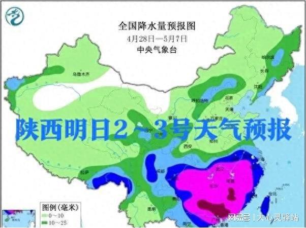 泰美镇天气预报更新通知