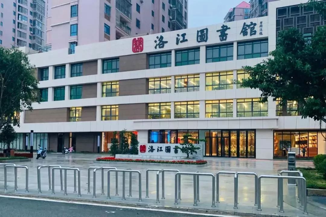 浈江区图书馆新项目，现代化阅读空间助力文化浈江建设