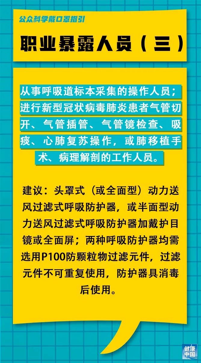 牛家坪村委会最新招聘启事概览